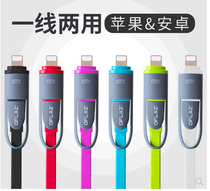 Android Apple one drag two data cable telescopic multi-color USB charging cable noodles soft car double head 1 m Universal