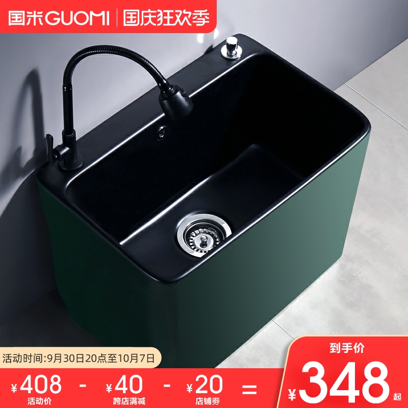 Nordic color ceramic mop pool black green medium and large mop pool balcony household mop pool wash sink basin