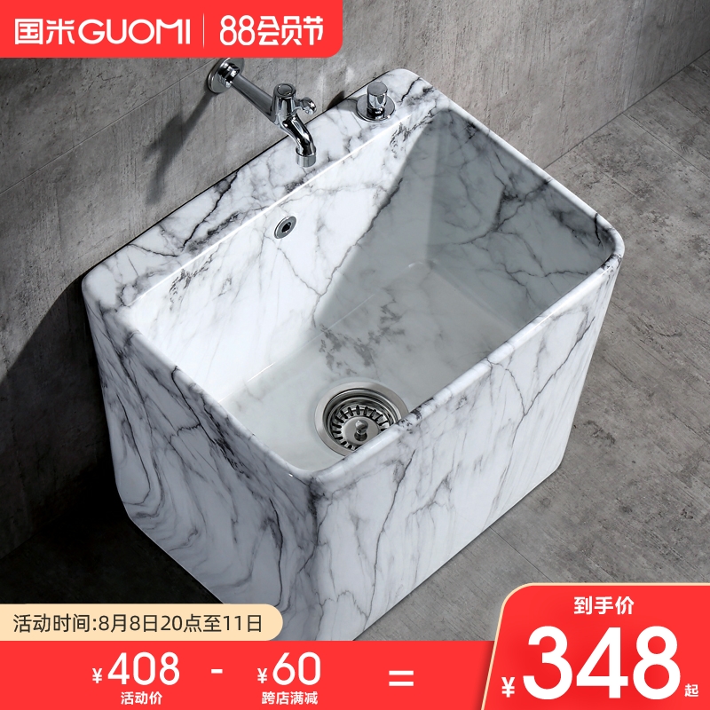 Ceramic color stone mop pool household square control anti-blocking tug pool balcony balcony pool dressing room washing pier pool