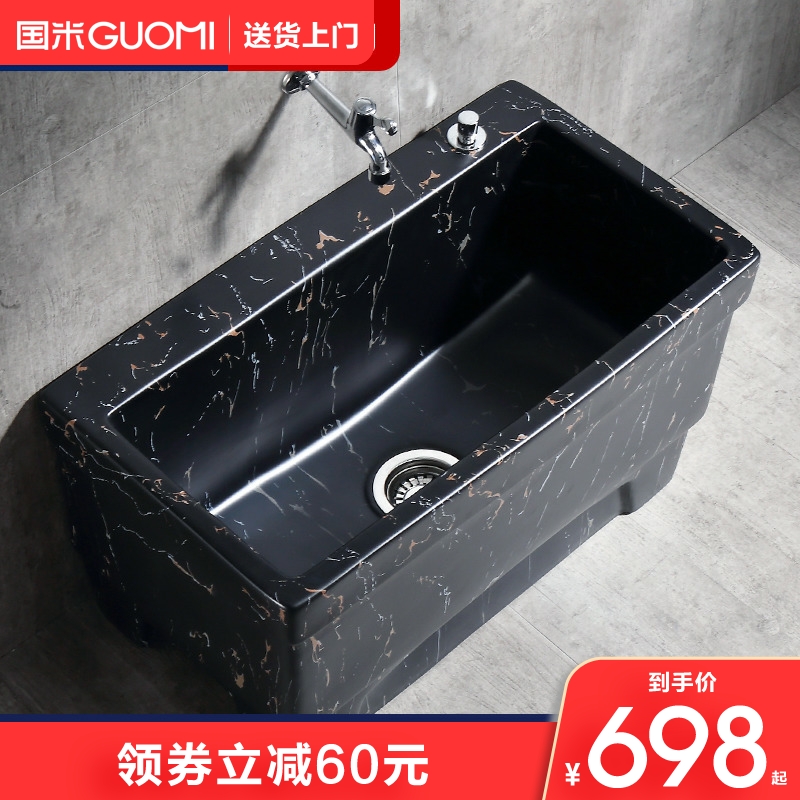Color ceramic mop pool 70cm long extra-large black gold stone mop pool household mop pool Nordic floor-to-ceiling sink