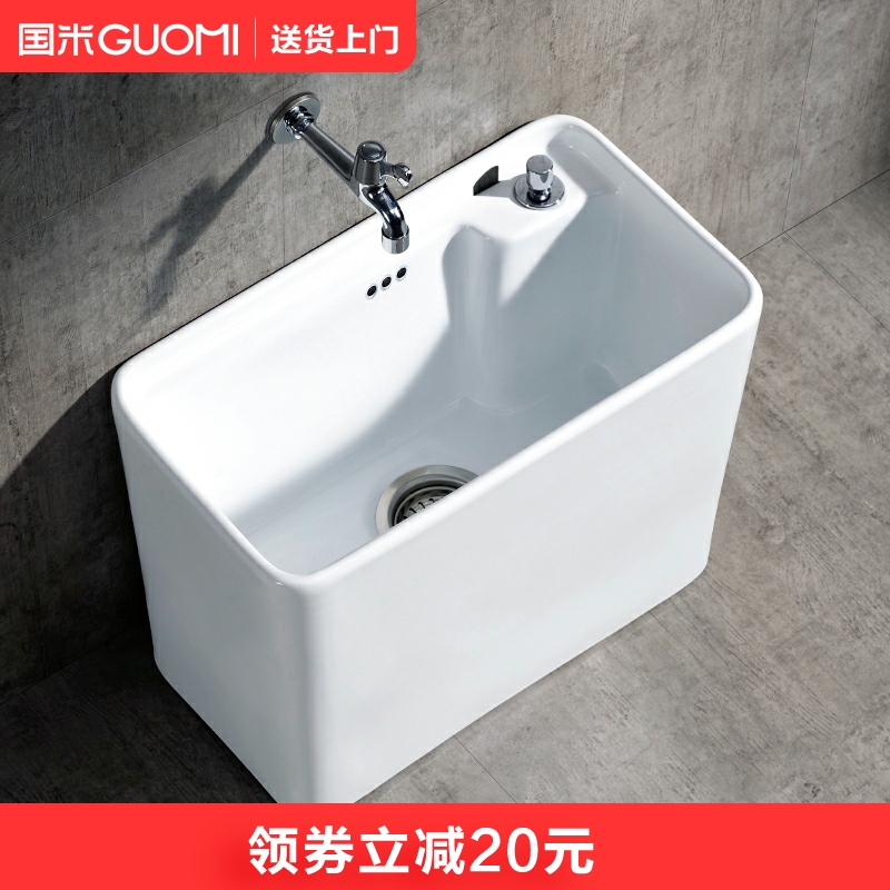 50x28cm ceramic wash mop pool powder room basin large mop pool floor-to-ceiling household medium mop pool