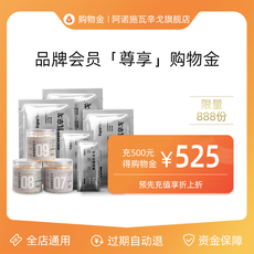 Рыба мясо/фрукты и овощи/кулинария-магазины золота 【购物金】充值享折上95折