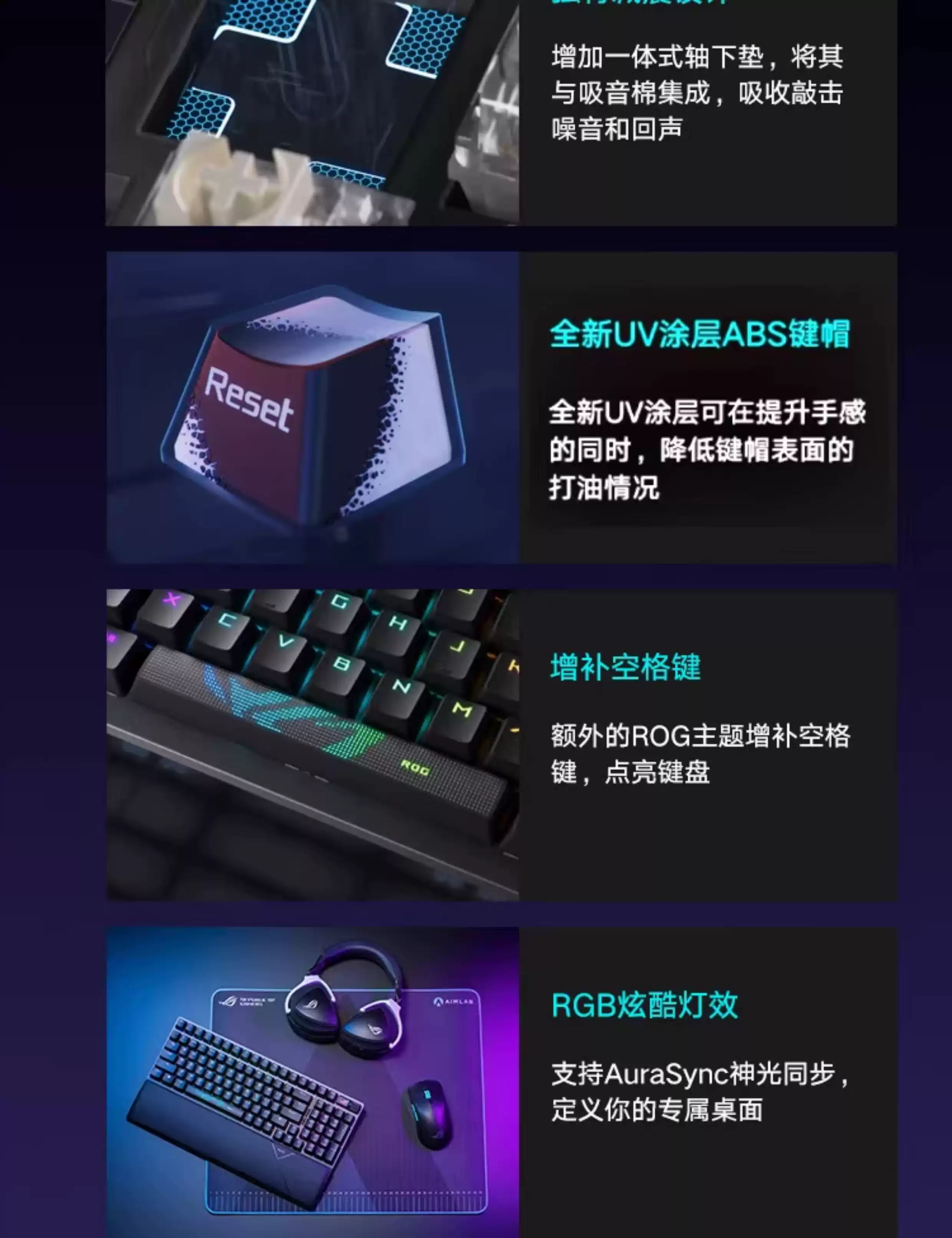 ROG游侠2 98键无线蓝牙有线三模热插拔NX雪武白玩家国度机械键盘