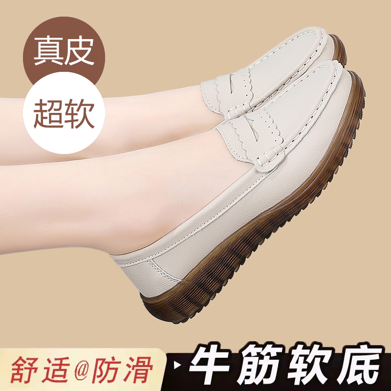 Genuine Leather Tendon Sole Soft Sole Mother's Shoes, Comfortable Non-Slip Leather Shoes, Women's Shoes for Middle-Aged and Elderly, Non-Tiring Loafers