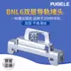Double-layer rail fixture C45 rail card firmware Single-layer BNL6 white-plated choke plug DZ47 snap