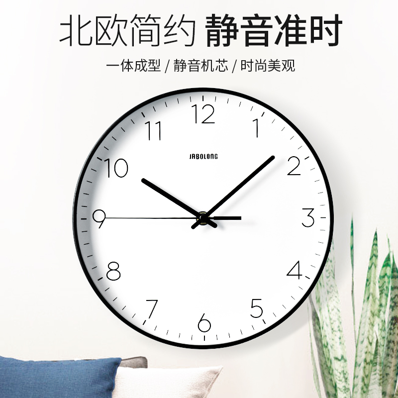 Modern minimalist hanging clock Living room Table personality Creative Clock Atmosphere Nordic hanging table Fashion quartz Clock Home Wall Clock