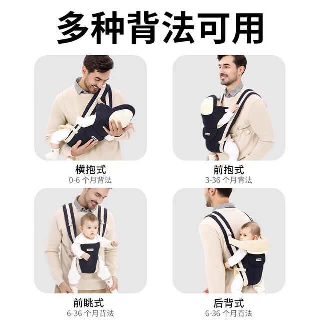 Baby sling is simple and lightweight when going out, small month-old waist stool is lightweight, baby-holding artifact, hands-free, multi-functional head protection