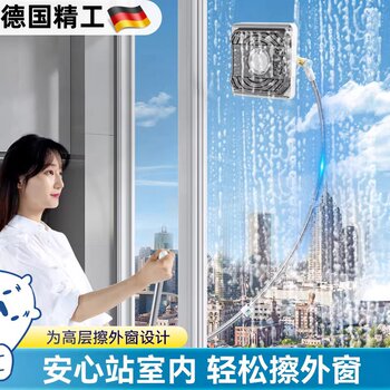 German Glass Cleaning Tool for Home Use with Extended Curved Arm 2026 New Model Double-Sided Telescopic High-Rise Window Cleaner