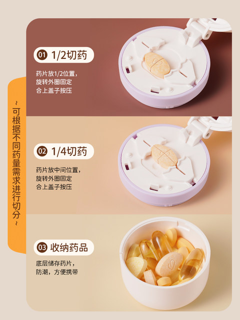 Japanese Pill Cutter and Divider, Precise One-Third and One-Fourth Tablet Splitter, Pill Box