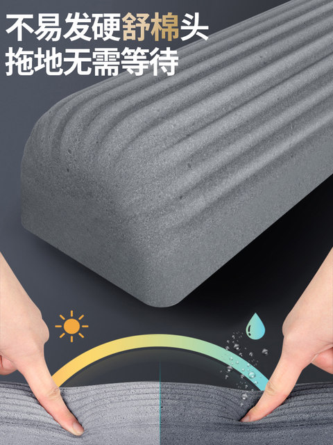 Super absorbent mop for home use, folding sponge head, bathroom special collodion foam mop