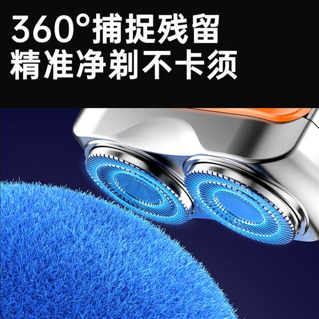 German Seiko 2026 new men's electric shaver for boyfriend to shave stubble without leaving black spots mini portable