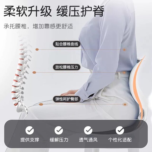 German backrest chair, waist protector, office ergonomics, hip protector, home comfort, long-term sitting, not tiring support