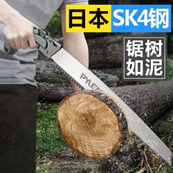 Hand saw Import Japanese For Home small hand-held saw tree Handy Gadget Foldable all-steel saw saw Wood Handy Gadget hand saw