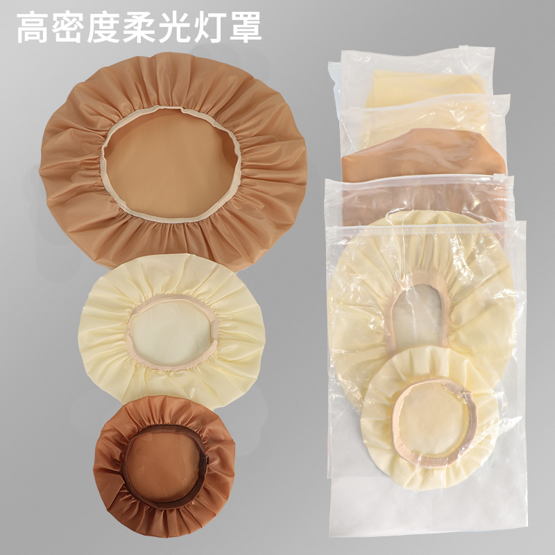 Ceiling Lamp Shade, Chandelier Light Diffuser, Anti-Glare Light Shield, Individual Lampshade Cover, Baby Eye Protection Dust Cover