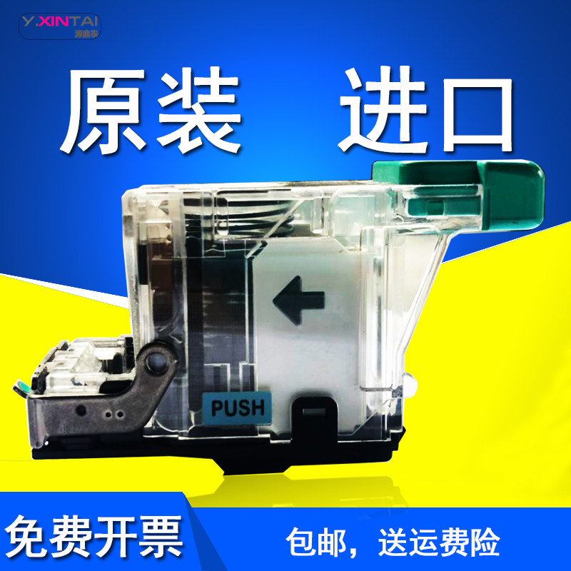 Ricoh MP7502 7500 2075 2075 8001 8000 9001 9001 7001 7001 pagination needle nail K nail-Taobao