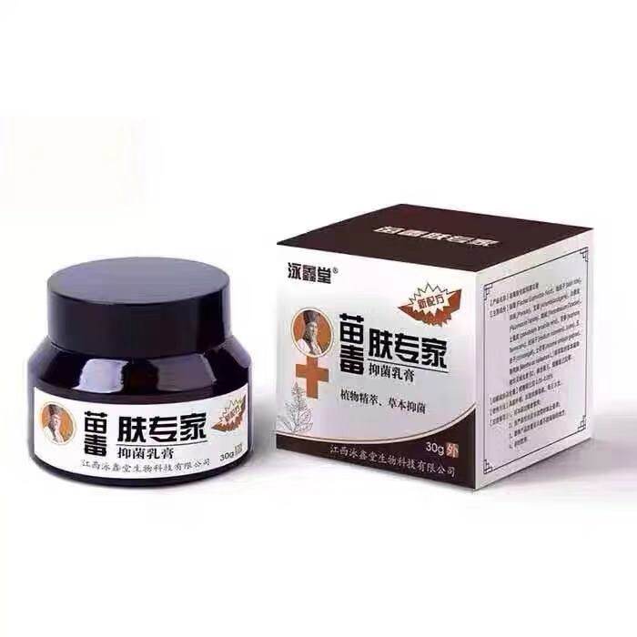 Wet Cow Leather Ointment Head External Medicine Itching for Stubborn Itching