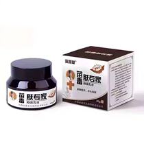 Wet Cow Leather Ointment Head External Medicine Itching for Stubborn Itching