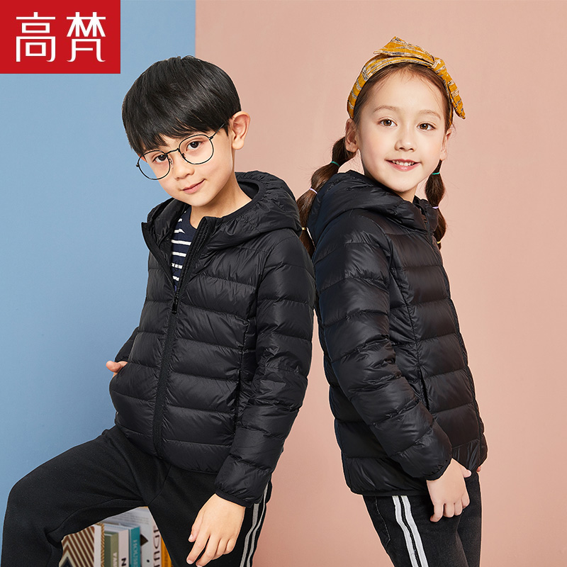 反季好价 高梵 新款儿童轻薄羽绒服 图2