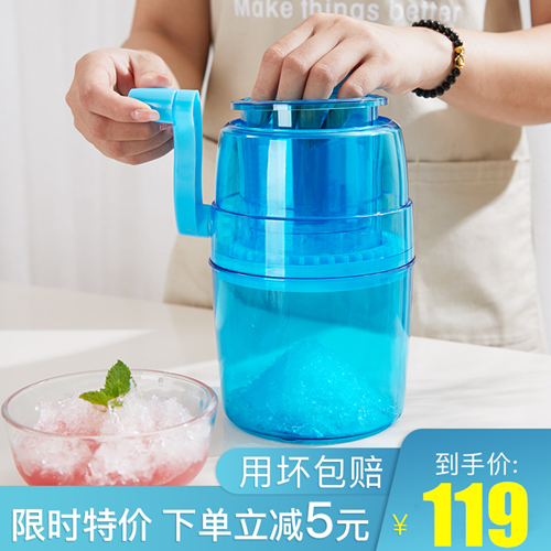 Cold Drinking Planing Ice Machine Home Small Mini Manual Anti Slip Mat Milk Ice Mini Fruit Ice Iced Sand Machine Mianmian Ice