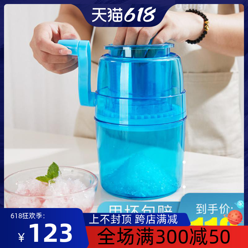 Planing Ice Machine Planing Ice Machine Commercial Home Manual Hand Shake Small Pendulum stall Mian ice machine Ice column for ice sand