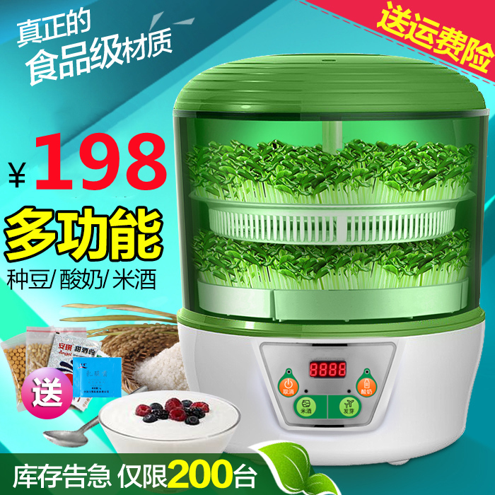 Bean Sprout Machine Pressed Pan Bean Pan Water Pipe Home Fully Automatic Smart Large Capacity Hair Bean Sprout Small Raw Green Bean Sprout Pot Basin