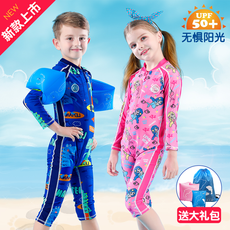 Le Mandi children's swimsuit boys and girls baby baby seaside long-sleeved trousers quick-drying sunscreen swimsuit