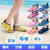 Sandals childrens wading shoes to the stream shoes quick dry breathable diving socks non-slip soft bottom swimming snorkeling sandals socks