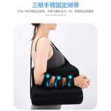 妙普 Похищение склона к плечам затылочная фиксация