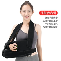 Модернизированное правое плечо в стиле липучки 45 ° (Zto Express)