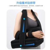 妙普 Похищение склона к плечам затылочная фиксация