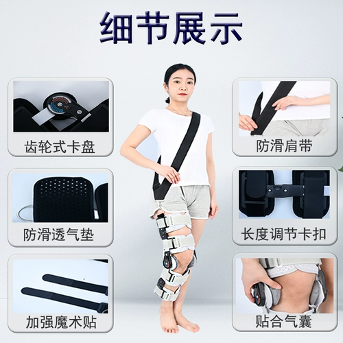 妙普 Регулируемый коленный бандаж