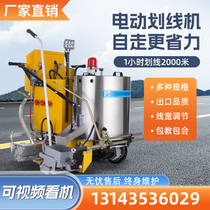 Road Hot Melt Scribe All-in-one Road Road Factory Area Parking Space Cold Spray Marked Line Traffic Drawing Line Equipment