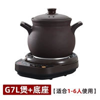G7L Purple Sand Pot+Base