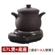 G7L Purple Sand Pot+Base