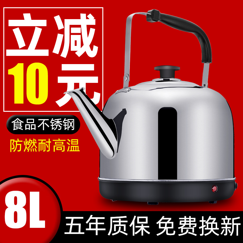 Electric kettle Home Automatic power-off insulation integrated fully automatic boiling kettle Large capacity plug-in electric kettle whistling-Taobao