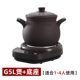 G5L Purple Sand Pot+Base
