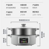Мощность горшка, которую можно перемешивать -Фрид -жареновый кулинарный горшок интегрированный крупно -способность многофункциональных сковород