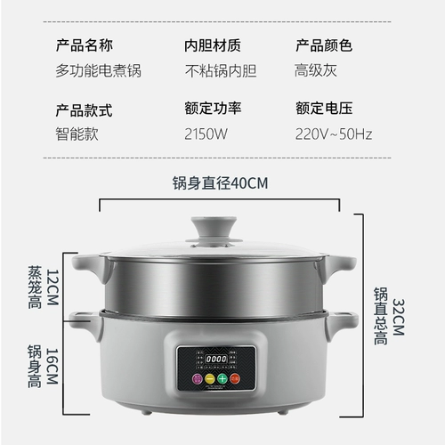 Мощность горшка, которую можно перемешивать -Фрид -жареновый кулинарный горшок интегрированный крупно -способность многофункциональных сковород
