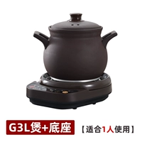 G3L Purple Sand Pot+Base