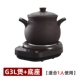 G3L Purple Sand Pot+Base