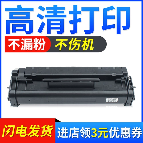 Он подходит для HP C4092A Tonerrodia HP1100A HP92A 3220 3200 92A.