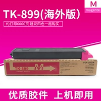 (Зарубежная версия) TK899 Red [A4 5%покрытие составляет около 6000 страниц]