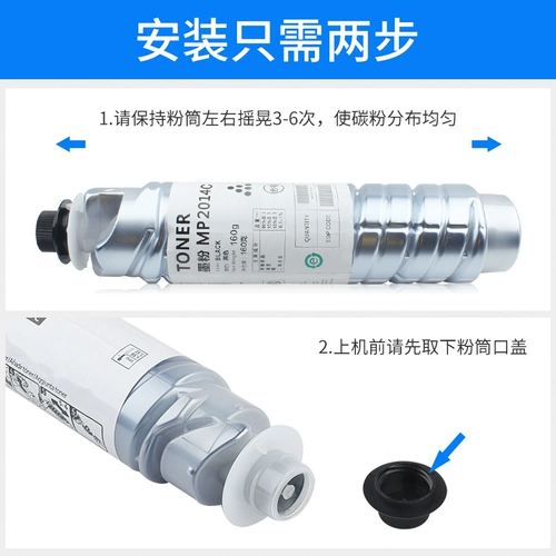 Применимый Ricoh MP2014C Powder Pusgh