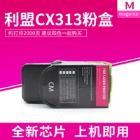 CX313 красный (страницы 2000)