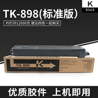 TK898 Стандартная мощность Black [A4 5%Скорость покрытия составляет около 12000 страниц]