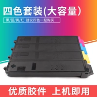 Вместительная и большая банка для хранения, черный желтый красный синий комплект, 1 шт