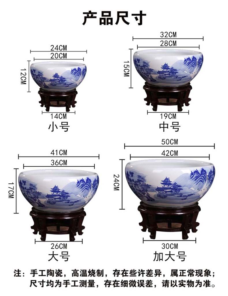 Jingdezhen ceramic aquarium large basin of blue and white sleep keep goldfish bowl lotus lotus tortoise GangPen furnishing articles in the living room