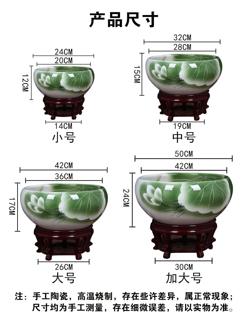 Jingdezhen ceramic aquarium fish bowl lotus extra large bowl lotus lotus flower pot balcony garden feng shui water tanks