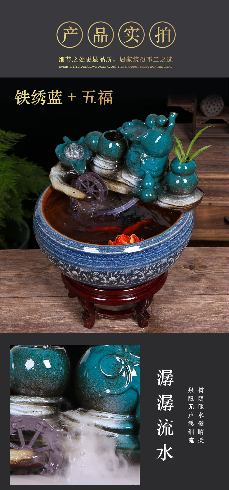 Jingdezhen ceramic aquarium water fountain household little gold fish tank large fish bowl sitting room humidifying decorative landscape