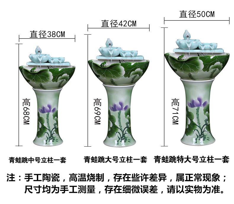 Ceramic floor pillar type tank basin large fish bowl lotus lotus lotus tortoise household gardens furnishing articles